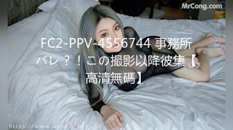 [MP4]STP31498 麻豆传媒 MCY0199 小妈用美白双峰替我解忧 李蓉蓉 VIP0600