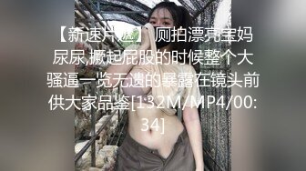 國產AV 麻豆傳媒 MTVQ19 野外露初 EP5 縱情泄欲的野營激戰 莫夕慈 蘇念瑾 房天樂