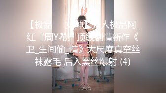 尤物！！人美声甜【aiYuenYuen】身材无敌~全裸滴蜡，白虎粉逼，土豪们的专属女神 (3)