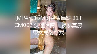 国产CD系列湾湾伪娘妮雅可爱奶牛女仆装被炮机抽插肥臀射好多