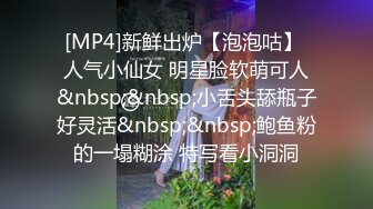 兼职援交的那几天，极品女大学生，【柔柔早点睡】，深夜约土豪哥，豪车停路边车震，酒店内再来一炮，蜜桃臀白又大