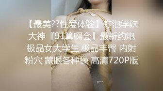 我只能惊叹一句，卧槽牛逼，真实母女上阵群P，风韵犹存的老妈 稚嫩的女儿 轮流插