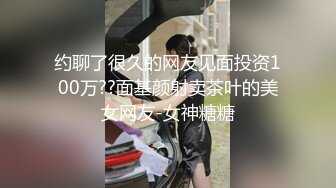 抖音清纯美女百万粉丝网红职业汉服模特【金主爸爸泄露视频】