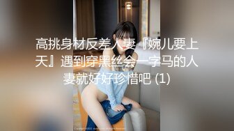 最喜欢穿连衣裙的漂亮小姐姐，手一伸就可以了揉逼吸奶子，乳沟勾人一进宾馆就紧紧抱住迫不及待插入耸动