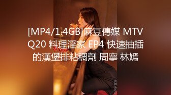 [MP4/635MB]2024-02-07酒店偷拍 过年回家的情侣旅途开房短暂休息不忘来个快餐