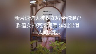 澡堂子内部员工偷拍几个白嫩的大奶子少妇洗澡❤️真想伸手摸一把