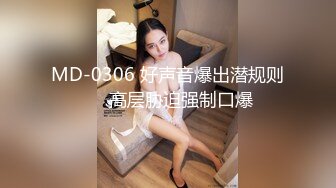 海角社区泡良大神原创博主叶大叔 约炮朋友的01年主播女友（拜金女）颜值和身材都让人羡慕不已