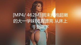 [MP4/ 1014M]&nbsp;&nbsp;无情的屌丶丰乳肥臀外围骚女，掏出大屌乳交插嘴，黑丝高跟鞋骑脸，后入大屁股