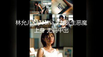 【精品泄密】優雅氣質尤物禦姐日常啪啪誘惑私拍福利 性感黑絲女仆裝酒店服務金主 被操的奶子搖搖欲墜 高清原版