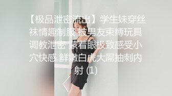 《吴晗露脸全裸强迫外卖小哥玩弄自己》❤️外卖小哥有点不好意思，用道具玩弄了下她下体，边玩还边聊天