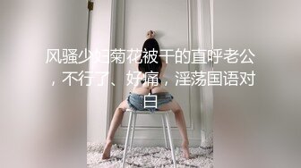 Jvtu 清纯巨乳留学生宿舍自慰被学长发现强制猥亵到高潮[172P/1.12G]