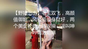 温州90后夫妻自拍