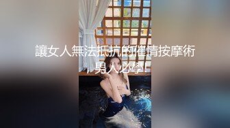 【超推荐??会尊享】星空无限传媒新作XK05-出租女友2 将计就计套路父亲 乱伦内射 清纯佳丽韩小野 高清720P原版首发