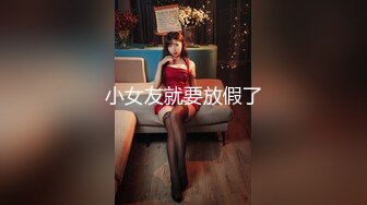 最新流出【萤石云酒店】惊现父女乱伦精彩父女乱伦酒店多姿势开操小逼 进房间就扛腿开操豪乳干女儿