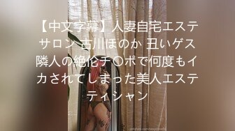 [MP4/ 558M] 尤物级女神御姐 真会打扮啊 白皙肉体黑色衣服勾人性福，吊带裹胸往上一扒就舔吸奶子