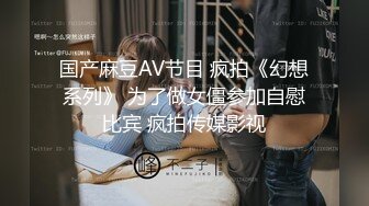 【重金购买OnlyFans福利资源】▶▶OF情侣网红 ღbwcoupleღ 多人调教抖M女主 全网绿帽奴不容错过！ (8)