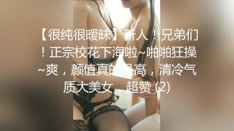 STP20035 长相清纯内心很骚老哥找来两个美女，圆润屁股粉嫩肥逼，脱下两个内裤翘起屁股，特写大黑牛跳蛋震动