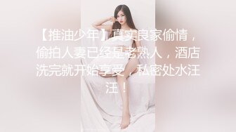 财子撩妹-财子冒充土豪撩妹视频第二部，好口才忽悠小少妇掰穴露乳展露风骚的一面