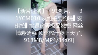 附近人认识的气质熟女