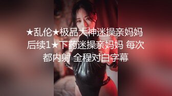 【MP4】[国产]JDSY030 高冷巨乳女主管被苦逼社畜报复