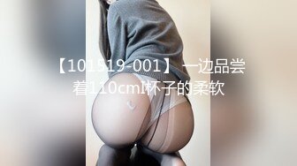 [MP4/ 857M] 姐夫干小姨子长腿眼镜妹连体丝袜诱惑，撕裆蹲着深喉交插嘴