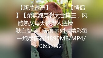 【推油少年】良家人妻的私密生活，微露脸一线天美穴，水汪汪被抠的轻声呻吟起来 (1)