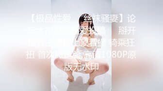 洗澡 超级反差极品身材学姐女神『小D姐姐』学校图书馆 厕所 舞蹈室偷偷紫薇潮喷 肛塞 炮击齐上 爽到浑身颤抖 上 (3)