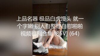 【饥渴淫妻??轻坦模式】爆奶肥臀『学姐嫩嫩』与老公居家做爱被颜射 娇喘淫语 极品丰臀适合后入 高清720P原版