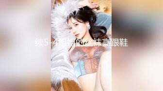 配合语音享受颅内高潮！极品反差女神！【陌陌探探过时了！用下面简阶的】