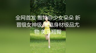 【闻闻酱】19岁极品小仙女 小鱼睡不醒~纯欲小学妹~无套啪啪~邻家女神好心疼被干惨了 (1)