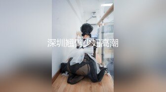 【高价福利】微博128万粉，巨乳肥臀女神尤物【芷仪g宝】露脸定制69V，1对1露点自慰喷水，淫语挑逗 (2)