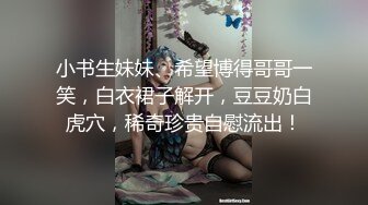 -重磅推荐 骚浪无双【娇子格调】深喉激情大秀 爆操超爽 疯狂诱惑 (1)