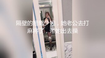 KTV得逞兄弟女友⚡说我比她男友大而持久！要和她男友回去分手！03JK大一学妹 逼是真紧