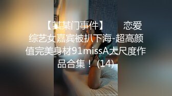 操已婚前女友后上位大屁股