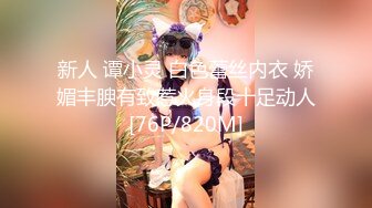 无水印[MP4/1350M]1/26 大奶美女多P被三根大肉棒各种姿势轮流连续猛怼爆爽了VIP1196