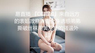 专业干婊妹户外凉板凳上的4P，两个小骚妹被两个小哥玩弄骚逼吃粉嫩的奶子，口交大鸡巴被大哥抽插爆草呻吟