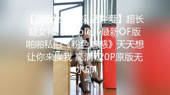 大哥你 真是个狠人，女朋友艹这么狠，搞出血了，内射、精液带着红色流出！