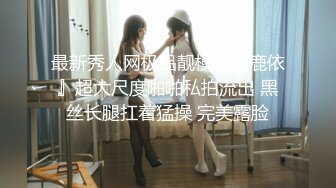 《魔手外购秘极品神作》气质美女如云女厕逼脸同框偸拍多位高跟小姐姐方便，赏脸又赏逼各种女神级别少女少妇近景2K (2)