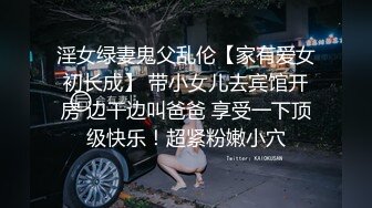 ✿优雅气质尤物✿“老公买的丝袜第一次穿”高冷女上司平日很矜持，结果在酒店被彻底征服！没想到床上这么骚！