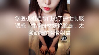 肉丝99年女友做爱 第一部1 有完整