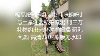 《萤石云高清摄像头破解》偷窥小哥让大奶子女友换上情趣黑丝啪啪啪