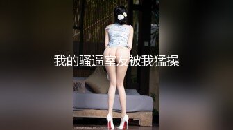 商场女厕全景偷拍包臀裙少妇的小黑鲍+极品高跟小姐姐的无毛小嫩鲍