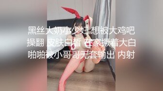 【自整理】P站KinkyDogs  和嫂子在户外偷情 大屌直入小穴   最新大合集【116V】 (26)