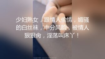 监控破解偷窥老公不在家一个人洗完澡光着身子的少夫人