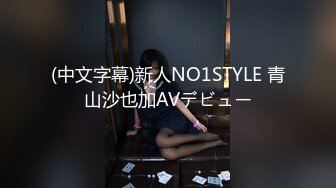 金先生约炮身材非常好的美女模特 玩捆绑绳艺 吊瓜奶