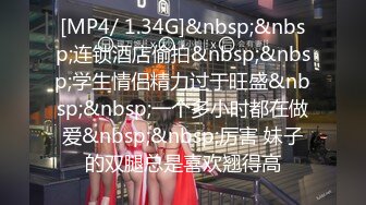 91KK哥（富一代CaoB哥）大戰174超長腿金發芭比少女