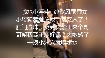 和老婆的妹妹在厕所里偷情 极品巨乳小姨子身穿牛仔包臀裙 翘起大屁股后入爆操 今天她就是我的厕所