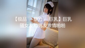 牛B大神商场一路跟踪抄底几个大美女看看她们都穿着什么样的骚内