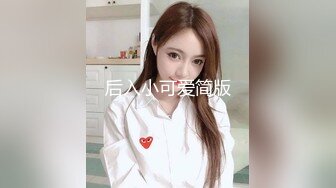 后入骚女蜜桃臀