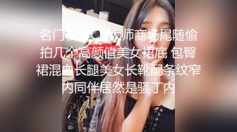 操蜜桃臀极品小女友 丝袜美腿 扭腰摆臀想被操 后入一顿猛怼 射太快没爽够